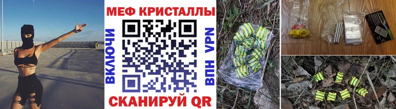 Купить наркотики цена Западная Двина Канабис  Мефедрон  Кокаин  Гашиш 