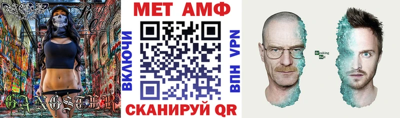 АМФ VHQ mega сайт Западная Двина