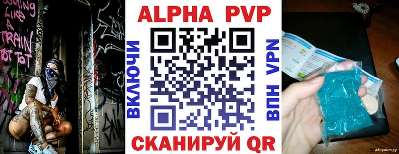 A PVP СК  blacksprut   Западная Двина 