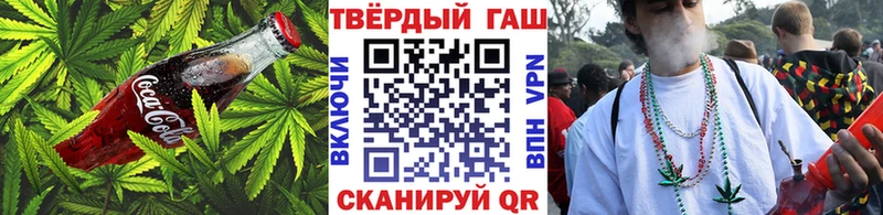 Печенье с ТГК конопля  Западная Двина 