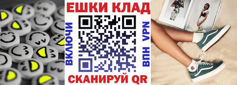 Экстази 250 мг Западная Двина
