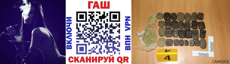 ГАШ VHQ  shop Telegram  Западная Двина  где найти  