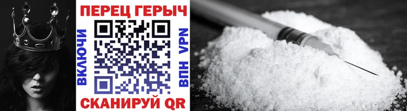 ГЕРОИН гречка Западная Двина
