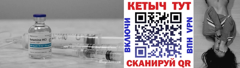 Кетамин VHQ  где продают наркотики  Западная Двина 