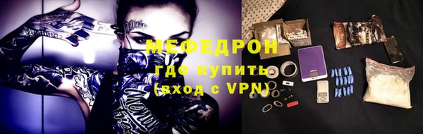 меф Баксан