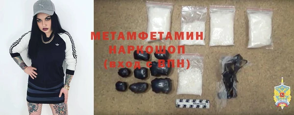 меф Баксан