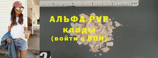 меф Баксан