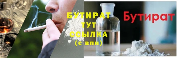 винт Балахна