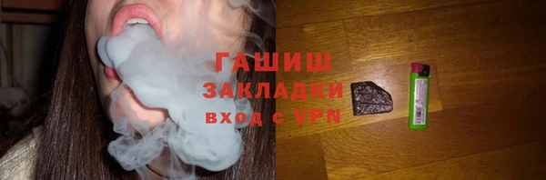 ALPHA PVP Нязепетровск