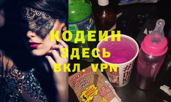 винт Балахна