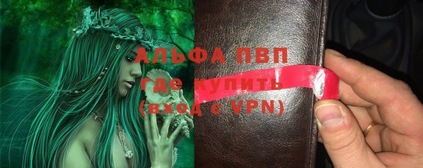 крисы Балабаново