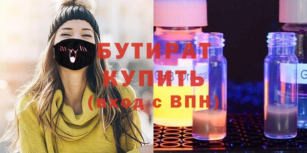 винт Балахна