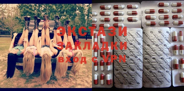 винт Балахна