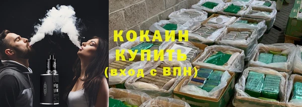 мескалин Нягань