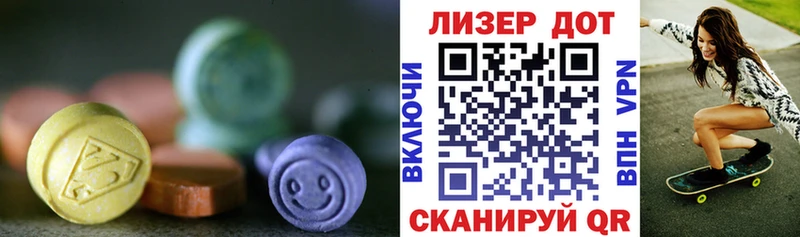 Лсд 25 экстази кислота  Западная Двина 