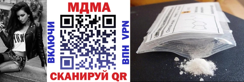 МДМА молли  Западная Двина 