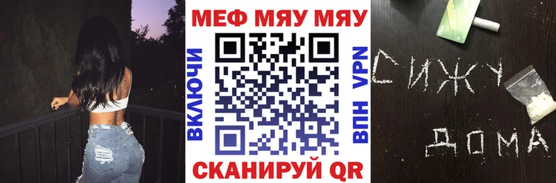 МЕФ мука  Западная Двина 