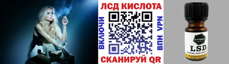 Марки 25I-NBOMe 1,8мг сколько стоит Западная Двина